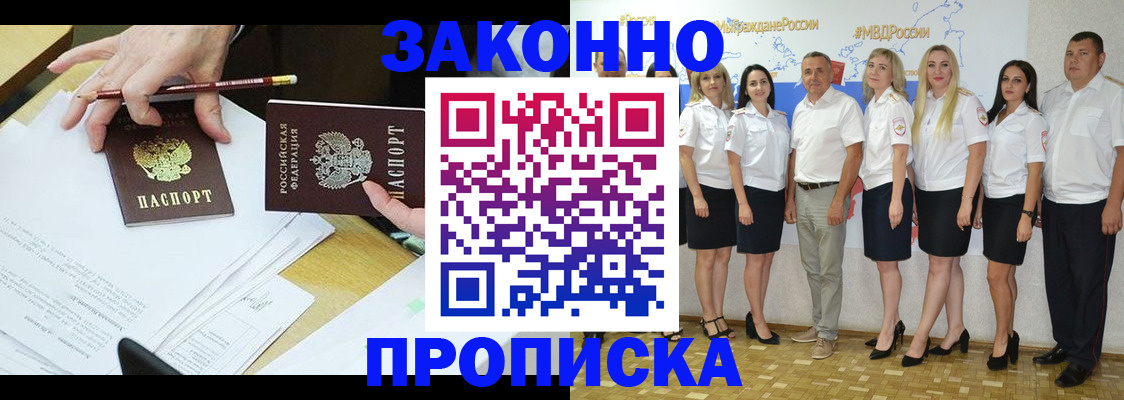 миграционный учет в Калужской области